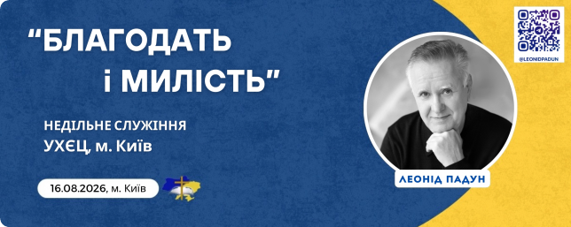 "��������� � ������", �.�. �����, 16.08.2026